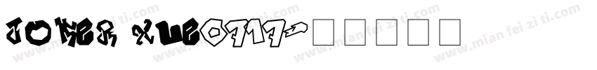 joker xue0717字体转换